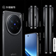 Vivo X200 PRO 16GB+512GB CHENYE HEI Subsidio Estado Zeiss 200 millones Apo Super Telephano Blue Crystal Dimensity 9400 Fotografía AI Mobile