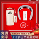 情礼之中公司企业礼品定制logo党员生日纪念品伴手礼奖品实用71建党节礼物 316红色咖啡杯+电源+护颈仪