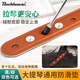 Shanbei Cello Anti-Schlupf-Pad-Anti-Schlupf-Pad-Anti-Schlupf-Instrument-Band-Anti-Schlupf-Gürtel großer Lift Anti-Schlupf-Board-Leder mit einem schwarzen Cello-Anti-Schlupf-Pad.