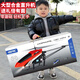 4DRC Sidi Intelligent Fixe High-High-Constant Remote Control Airplane Model Boy Toy Alloy Hélicoptère Drone Modèle Enfant Cadeau Super Large 56 cm [Corps allié] Double électrique rouge