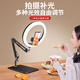 Qi Yuemang Overhead Photography Mobile Phone Tablet IPAD Stand Desktop Tripod Recording Video Online Unboxing Teacher Calligraphy Photography With Fill Light Support Metal Square Base + Cantilever Overhead Photography Stand + Bluetooth