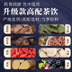 鹿茸淫羊藿肉苁蓉锁阳玛咖桑葚枸杞黄芪八宝茶男人滋补茶淫羊藿茶 5袋 1500g 50包 男人八宝茶