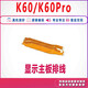 适用红米K60 K60PRO尾插送话器话筒卡槽卡座小板充电显示手机排线 原IC全功能K60尾插小板 带工具胶水