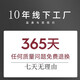 Meiyouchun Ping Ein Xile Wohnzimmer Dekoration Gemälde 2025 Neues modernes einfaches Sofa Hintergrund Wandmalerei ist ein gutes Triptychon JD168.35 Millionen Kakis, 70*90 links und recht