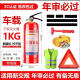 手提式干粉灭火器4kg车载商店用家用12358公斤国标消防箱套装器材 泡沫灭火器500ml