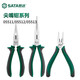 SATA 05513 Mini Needle Nose Pliers 5 Small Electrician Needle Nose Wire Winding Pliers