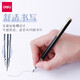 Deli индивидуальная пера студентов Практика написания Pen Adult Signature Pen Metal Pen Enterprise School Покупка бесплатная индивидуальная логотип буквы EF Dark Tips Элегантный черный S681 [без коробки]