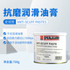 Original imported German Ocas OKS424 high temperature anti-wear synthetic rolling sliding bearing grease 1KG Spanger anti-wear lubricating paste (700G canned) one fake will be fined ten
