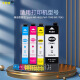 适用爱普生T05U墨盒WF4838 WF7848 T05N墨盒 WF7841 7318打印机 E05N+E05U【四色套装专用】 【WF7841打印机专用】