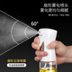 Baijie atomized oil spray bottle kitchen special push-type barbecue spray bottle oil control artifact oil spray bottle seasoning bottle 220ml