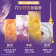 Lux (Lux) Jingui Youxiang Shampoo 750G + Osmanthus Gel 690G + Package de voyage 100gx2 (parfum aléatoire)