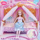 Ein Lili Kinderspielzeug Girls Gift Dress Up Dolls spielen Haus Bad Doll Dream Luxury House Geburtstag Urlaub Geschenk
