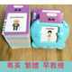 Traditionelle chinesische Alphabetisierungskarte für Kinder und Kinder Audio Kantonesische frühe Bildung Kognitiver Kartenmaschine für chinesische und englische Lesebilder Hong Kong Pink Bear Bao + 510 Traditionelle chinesische kantonesische Trilogie (öffentliches Englisch