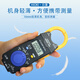 日置数字钳形表电工小型高精度交直流电流万用表3280-10f CM3291