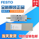 Válvula solenoide Festo personalizada Huilid JMFH/MFH-5-1/8-1/4-3/8-1/2-L-S-B19758 15901 MFH514B15901