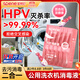 Xingbangni HPV clothing disinfectant, public washing machine sterilizer, dormitory public cleaning and sterilization special laundry detergent beads