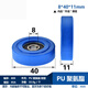 
XMSJUMBB Bearing Pull-up Glue 683 684 626 608 696 Roller PU Polyurethane Glue Wheel Crushing Guide PU6*19*5 Transparent 2