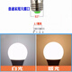 Jiayou Lighting LED Bulb 0.5W 1W 1W 0.5W 3W 5W 7W9W18W12W E27 Screw Warm White Bulb 7W White E27 Screw Others x Others