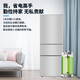 Chigo three-door refrigerator for home dormitory rental office energy-saving three-door small refrigerator first-class energy efficiency large capacity 206L silver first-class energy efficiency three doors three temperatures