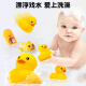 Quran Baby Bath Toy Little Yellow Duck Children's Pool Playing in the Water Pinch and Squawk Internet Celebrity Little Duck Boy and Girl Baby No. 8 Hong Kong Duck [3 Pack]