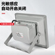 
Shimingtong White light camera fill light gate parking lot night vision license plate monitoring 220v15 fill light