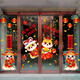 OUOETY Shangqi 2025 New Year Door and Windows Stickers with Self-Polished Adhesive 2025 New Year Decoration Snake Year Glass Stickers Company Window XN6198 Golden Snake Holding Wealth Big