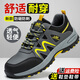 Lei'an Dun Labor Protection Shoes for Men's New Breathable Anti-odor, Anti-smashing and Anti-puncture Ladle Head Construction Site Old Steel Plate Safety Work Shoes for Gray Breathable Model [National Standard + LA Certification] 42