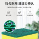 3M思高合宜系列一般厨具海绵百洁布G6212  2片装*3包
