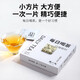 Chen Yifan Tea Silver Needle White Tea High Mountain Silver Needle White Tea Small Square Tablets Ration Tea Carrying Box Daily Tea Silver Needle Small Cake Travel Pack 30g