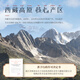 Hu Qingyutang Cordyceps Geschenkbox 8g, Tianhao 50# Tibet Wild Cordyceps ungefähr 40 Stück, Vatertagsgeschenk für Älteste