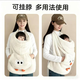 Baby stroller cover blanket waist stool cloak sling blanket autumn and winter outdoor windproof thickened warm cloak off-white soft velvet big eye stroller cover blanket
