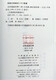 中国佛教典籍选刊-成唯识论校释 玄奘 韩廷杰校注32开平装749页 印度唯識的传承 四分言和三自性 藏要本成唯識論序 唯識三十論
