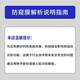 弘卓【秒贴防窥】适用一加ace3pro/ace3防窥钢化膜1+ace3pro/ace3手机膜无尘舱防尘防摔防偷看保护贴膜