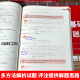 送配套视频】2026考研26李永乐考研数学一数二数三660题王式安武忠祥基础过关660题强化330题2025复习全书高等数学基础篇真题880 2026武忠祥高数+李永乐线代+历年真题+6623