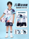 IFUBXY KIDS儿童足球服套装男女童小学生青少年速干足球衣训练比赛团队服定制 9227-红色（男女同款） XL （身高175-180cm)