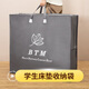 Fantasy Mattress Storage Bag, Quilt, Big Bag for Mattress, Student Dormitory Special Moving Luggage Packing Bag, Dark Gray Small Size 95*50*15