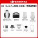 
DJI Mini 4 Pro Drone Mini 4 entry-level aerial photography, high-definition, professional intelligent obstacle avoidance, long range, 10 kilometers, remote control drone mini small portable newbie Mini 4 Pro with screen remote control, long range, dual electric version, standard + 256G memory card (valued 160 yuan)