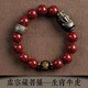 Aitkel raw mineral crystal cinnabar bracelet, zodiac year of the dragon, Buddha statue, six-character motto, zodiac patron saint, Pixiu amulet bracelet, Amitabha, dog/pig - Pixiu bracelet, 14mm bead diameter, suitable for most boys