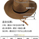 鑫豪睿防晒夏天男士草帽可折叠牛仔帽户外遮阳礼帽沙滩帽大檐帽 米色 可折叠草帽- 清凉透气均码(58cm)