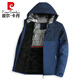 Pierre Cardin [mit warmem Samtschloss warm in Länge] Daddys Winterjacke, winddichtem, windprofessioneller Herrenjacke mittleren Alters 9898 Elfenbeinweiß L empfohlen 90 Jin [Jin gleich 0,5 kg] bis 115 Jin [Jin gleich 0,5 kg]