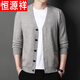 Hengyuanxiang Spring and Autumn Cardigan Sweater Men Spring and Autumn Casual Loose Cardigan Jacket Men Middle-aged and Young Men V-neck Solid Color Knitted Sweater Burgundy 175
