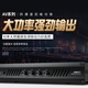 狮乐（SHILE）AV-2018功放 专业纯后级功放会议室 培训室教室定阻功放四通道150W功率放大器