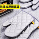 Anti-scalding heat-insulating gloves kitchen thickened oven microwave oven high-temperature household baking set 2 pairs packed five-layer thickened large silver