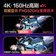 
HKC 27-inch 4K 160Hz dual-mode 320Hz QD quantum dot MiniLED wide color gamut HDR1400 certified Type-C90W e-sports gaming monitor G27M7Pro