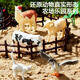 Wild Knight Children's Toys Animal World Boys Puzzle Soft Glue Model Model Set Box 40 Подарки на день рождения