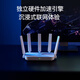 
ZTE (ZTE) Sky Survey AX3000 Fully Blood WIFI6 Gigabit Wireless Home Router Self-developed Dual-Core Main Chip 5G Dual-band Wall-through King Wifi Router Mesh 3000M Speed