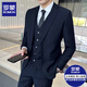 Luo Meng Suit Men's Business Slim Suit Men's Formal Small Suit Men's Groomsmen Clothing Groom's Dress Jacket Black Double Button Suit+Trousers+Shirt L/170 100-115Jin Jin equals 0.5 kg + Spree
