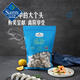 Member s Mark Raw frozen large shrimps imported from Thailand 908g (contains about 31-40 shrimps per pound)