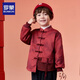 Luo Meng Children's Tang Suit Thickened Suit Autumn and Winter Boys Hanfu Girls National Fashion Red Festive Performance Costumes Red 120