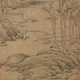 元倪瓒溪山亭渚图古代山水画卷轴文人画复仿古画挂画 元王蒙溪山访友图20X123厘米12211 化纤写真布（喷绘） 乳白色立轴（装裱）